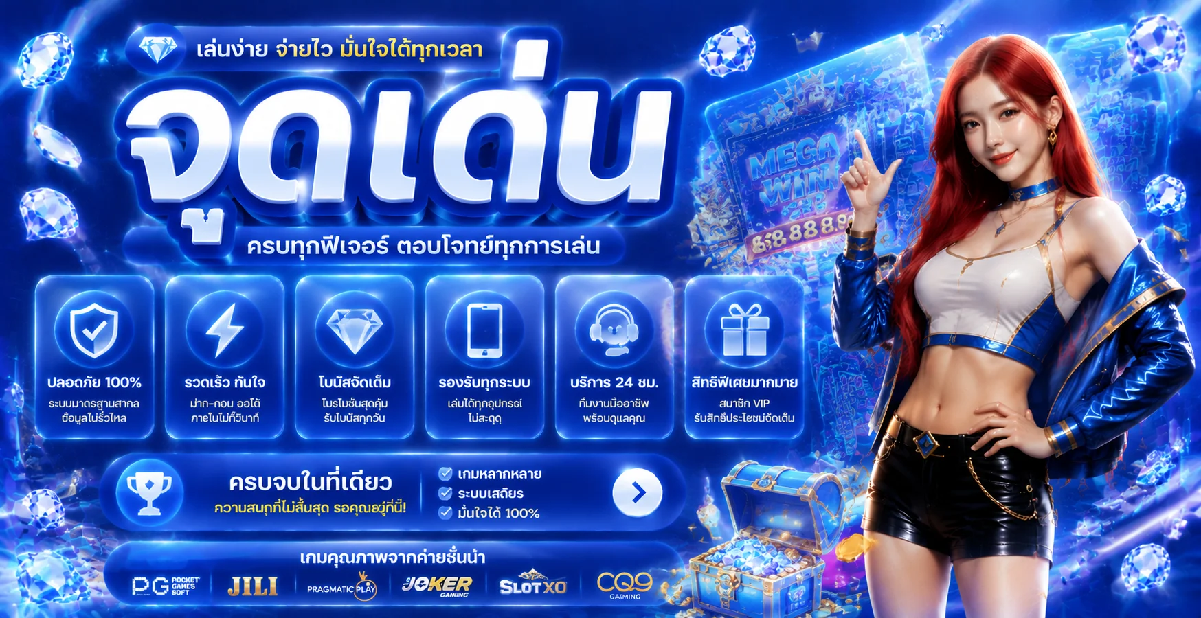GROW268 เว็บตรง | สล็อต คาสิโน กีฬา สมัครและเข้าเล่น
