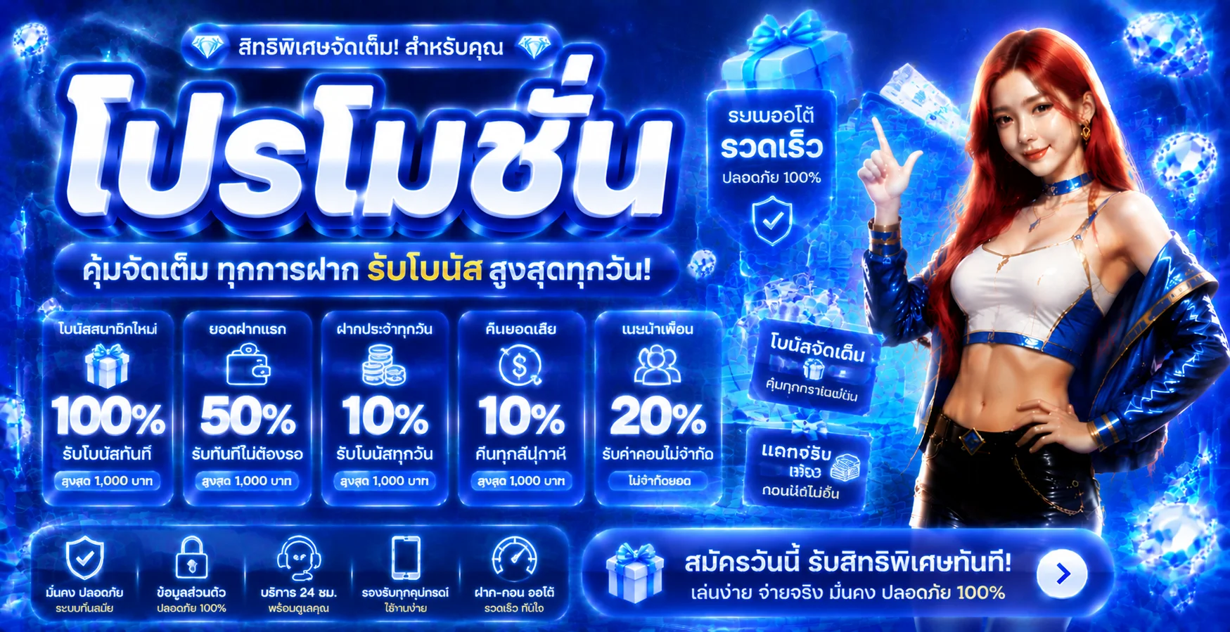 GROW268 เว็บตรง | สล็อต คาสิโน กีฬา สมัครและเข้าเล่น